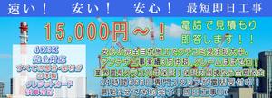 竹内もっちゃん ()さんのアンテナ工事業者のサイトのメインビジュアル作成への提案