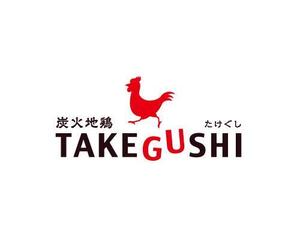 kids (kids)さんの「TAKEGUSHI」のロゴ作成への提案