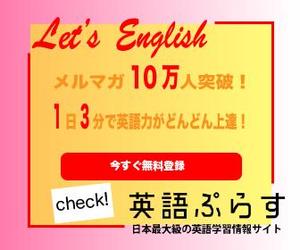 深谷フミトシ (fukaya19700518)さんの英語学習サイトのバナー制作依頼への提案