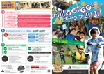 グラフィック一族 (g-ichizoku)さんのトヨタ白川郷自然學校のこどもキャンプパンフレットの制作への提案