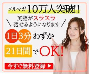 Yamaguchi_M (mmhayu_148)さんの英語学習サイトのバナー制作依頼への提案