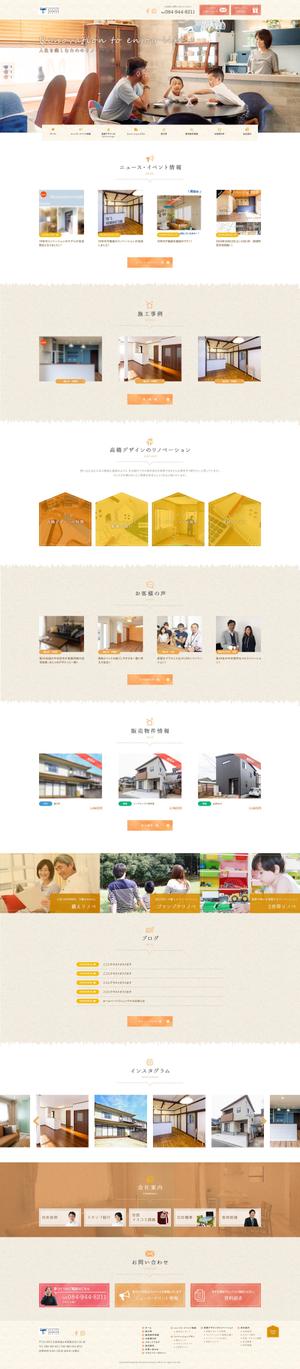   zakufuwa (zakufuwa)さんの建築事務所のトップページデザイン【1Pのみ】への提案