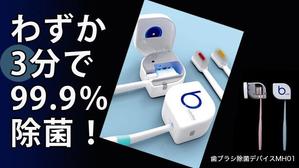 満屋 (mitsuo001)さんのネット通販の商品販売TOPページ１枚（クラウドファンディングサイトMAKUAKE）の作成への提案