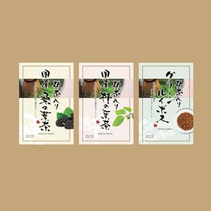 yoshidada (yoshidada)さんの抹茶入りのルイボス、抹茶入りの国産柿の葉茶、抹茶入りの国産桑の葉茶の商品ラベルへの提案