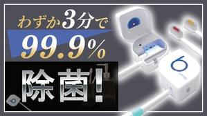 TOP55 (TOP55)さんのネット通販の商品販売TOPページ１枚（クラウドファンディングサイトMAKUAKE）の作成への提案