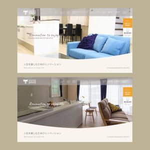 LITZ (Litz)さんの建築事務所のトップページデザイン【1Pのみ】への提案