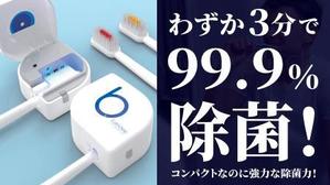 hamo design (hamomo)さんのネット通販の商品販売TOPページ１枚（クラウドファンディングサイトMAKUAKE）の作成への提案