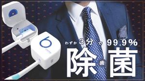 Miyagino (Miyagino)さんのネット通販の商品販売TOPページ１枚（クラウドファンディングサイトMAKUAKE）の作成への提案