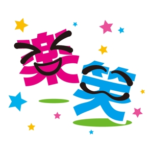 nuyuko (Nuta_design)さんの「楽笑」のロゴ作成への提案