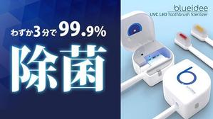 shiyoco (sdo_yk)さんのネット通販の商品販売TOPページ１枚（クラウドファンディングサイトMAKUAKE）の作成への提案