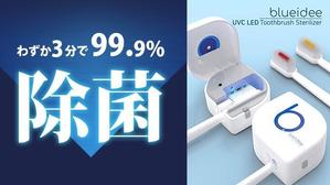 shiyoco (sdo_yk)さんのネット通販の商品販売TOPページ１枚（クラウドファンディングサイトMAKUAKE）の作成への提案