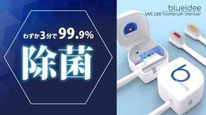 shiyoco (sdo_yk)さんのネット通販の商品販売TOPページ１枚（クラウドファンディングサイトMAKUAKE）の作成への提案