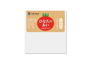 raydesign (hraydesign)さんのミニトマトの包装パッケージへの提案
