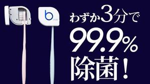 VainStain (VainStain)さんのネット通販の商品販売TOPページ１枚（クラウドファンディングサイトMAKUAKE）の作成への提案