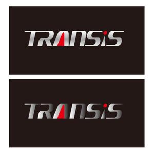 よしのん (yoshinon)さんの「TRANSiS」のロゴ作成への提案