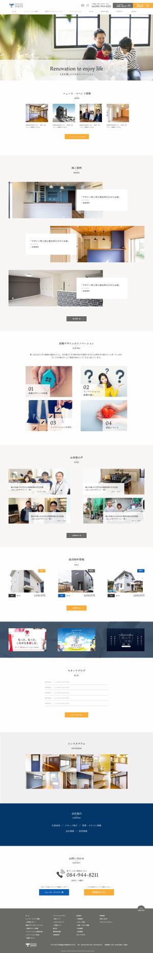 Ü design (ue_taro)さんの建築事務所のトップページデザイン【1Pのみ】への提案
