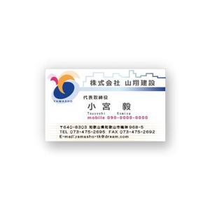 mai-sugarさんの建設会社の名刺デザイン作成への提案