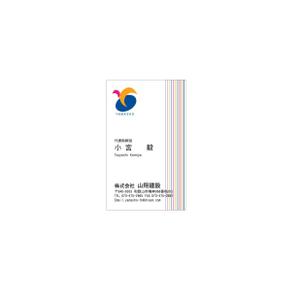 kouchingさんの建設会社の名刺デザイン作成への提案