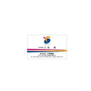 kouchingさんの建設会社の名刺デザイン作成への提案
