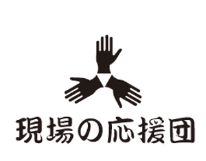 GOROSOME (RYOQUVO)さんのガテン系派遣会社のロゴデザインへの提案