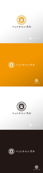 doremi (doremidesign)さんのロゴです。看板や名刺にも使いたいと思っております。への提案
