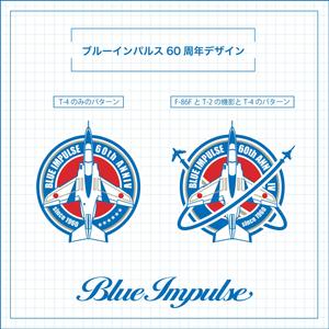 Arita (SENPUKI)さんのブルーインパルス60周年デザインへの提案