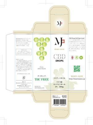 design_studio_be (design_studio_be)さんのCBD Oil　新商品パッケージング　デザイン への提案