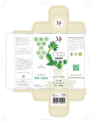 design_studio_be (design_studio_be)さんのCBD Oil　新商品パッケージング　デザイン への提案
