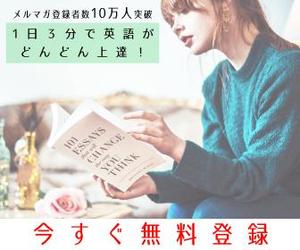 Shoko Nakamura (panda_takahashi)さんの英語学習サイトのバナー制作依頼への提案