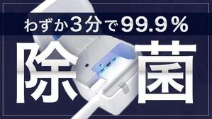 shibazuki (ashibe08310)さんのネット通販の商品販売TOPページ１枚（クラウドファンディングサイトMAKUAKE）の作成への提案