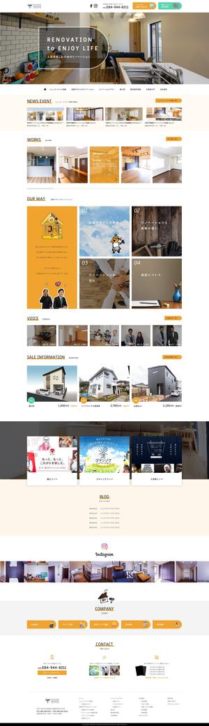 さんの建築事務所のトップページデザイン【1Pのみ】への提案