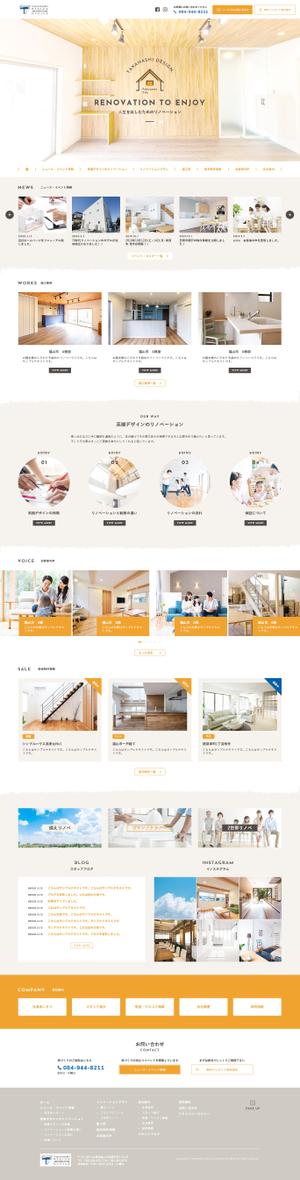 アドバンス (advancez)さんの建築事務所のトップページデザイン【1Pのみ】への提案