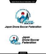 queuecat (queuecat)さんの日本ドローンサッカー連盟ロゴ制作への提案