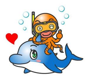 ヤンロン (yanron)さんのダイビングスクールのキャラクター製作への提案