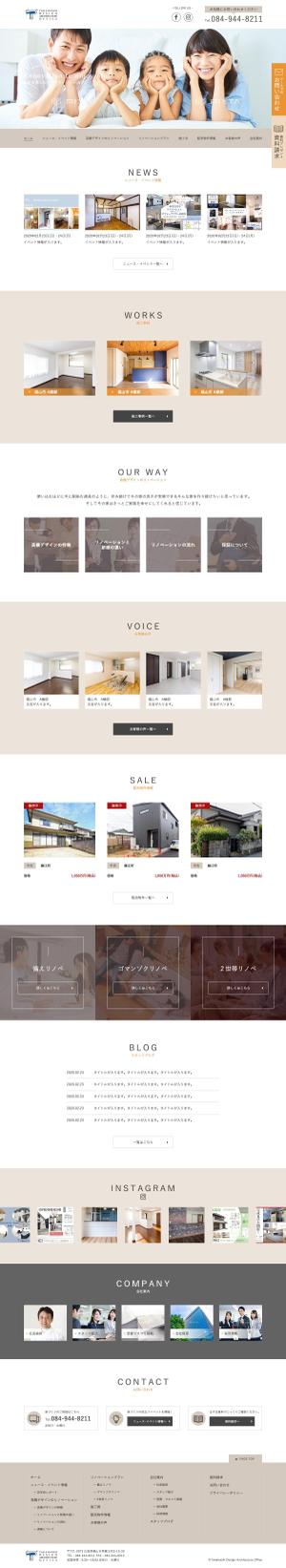 ultimasystem (ultimasystem)さんの建築事務所のトップページデザイン【1Pのみ】への提案