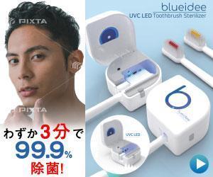 mina_mina(みなdesign) (mina_mina)さんのネット通販の商品販売TOPページ１枚（クラウドファンディングサイトMAKUAKE）の作成への提案