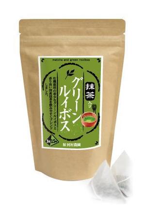 82910001 (82910001)さんの抹茶入りのルイボス、抹茶入りの国産柿の葉茶、抹茶入りの国産桑の葉茶の商品ラベルへの提案