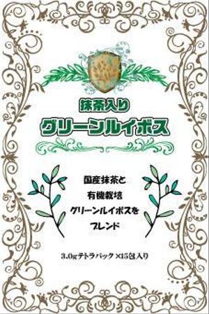 DSET企画 (dosuwork)さんの抹茶入りのルイボス、抹茶入りの国産柿の葉茶、抹茶入りの国産桑の葉茶の商品ラベルへの提案