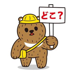 fumtoy (fumtoy)さんの幼稚園・保育園のキャラクターへの提案