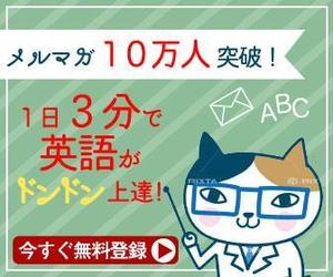 mina_mina(みなdesign) (mina_mina)さんの英語学習サイトのバナー制作依頼への提案