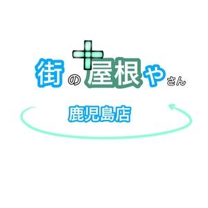 石原貴哉 (takaya_kii)さんの会社の看板をデザインをお願い致します。への提案