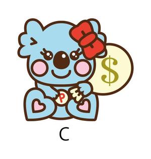 Keiko (rupikka)さんの金融系企業のキャラクター「コアッチ」のイラスト作成の仕事への提案