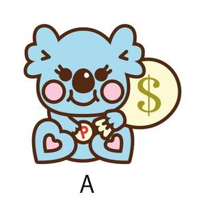 Keiko (rupikka)さんの金融系企業のキャラクター「コアッチ」のイラスト作成の仕事への提案