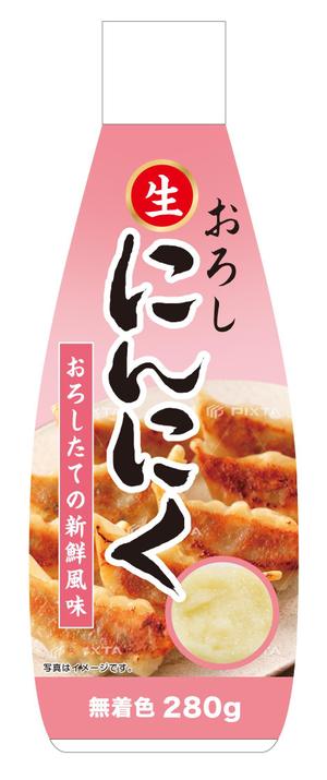 メリスパ (merryspice)さんのおろしにんにく（チューブ入　徳用）への提案
