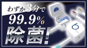 TOP55 (TOP55)さんのネット通販の商品販売TOPページ１枚（クラウドファンディングサイトMAKUAKE）の作成への提案