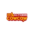 cowcow02.jpg