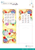 NEVE Design (yukitty0419)さんの2021年版　カレンダーメモ帳表紙デザイン作成依頼への提案