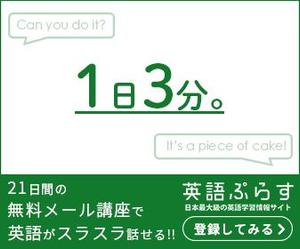 大谷 昌寛 (o_masahiro)さんの英語学習サイトのバナー制作依頼への提案