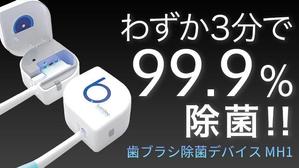 Becksさんのネット通販の商品販売TOPページ１枚（クラウドファンディングサイトMAKUAKE）の作成への提案