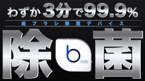 Weblio51　 (Weblio51)さんのネット通販の商品販売TOPページ１枚（クラウドファンディングサイトMAKUAKE）の作成への提案